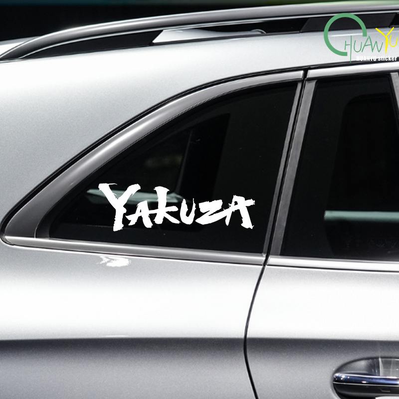 Yakuza Game Logo Car Stickers  - Smart Home Logo review and price