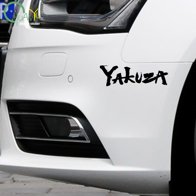 Yakuza Game Logo Car Stickers  - Smart Home Logo review and price
