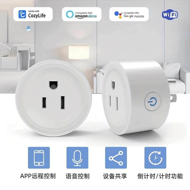 US Standard Smart Wifi Plug 10 - Smart Home Utilities review and price