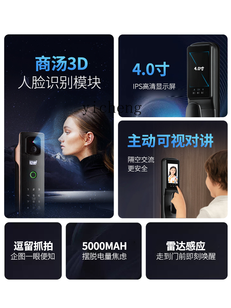 cc293d Face Recognition Smart  - Smart Door Lock review and price